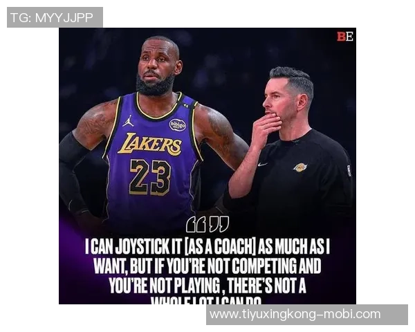 路威揭示雷迪克不满原因直指詹姆斯擅自调整战术引发争议